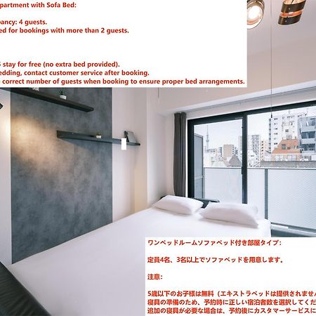 Ustay Ueno Tokyo prefektur Exteriör bild
